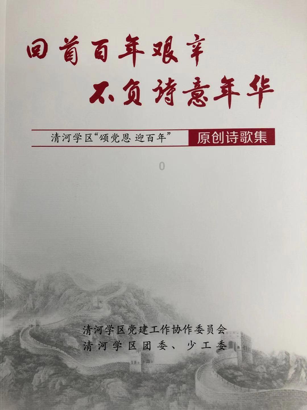 冰球突破游戏网站